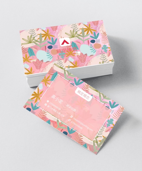 婚恋机构资深红娘名片