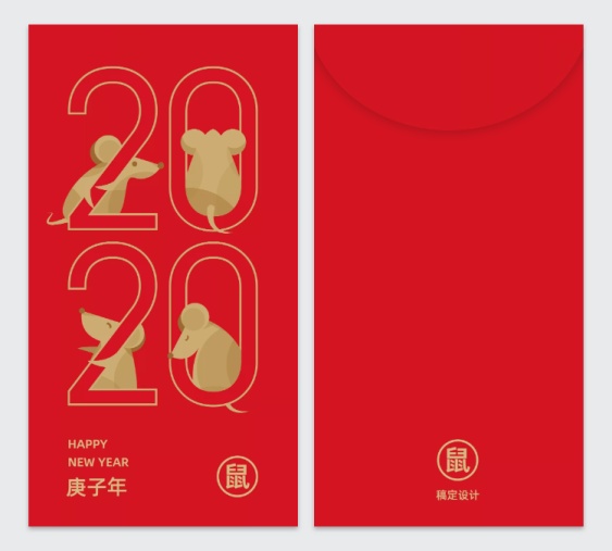 2020/廭/2020궨