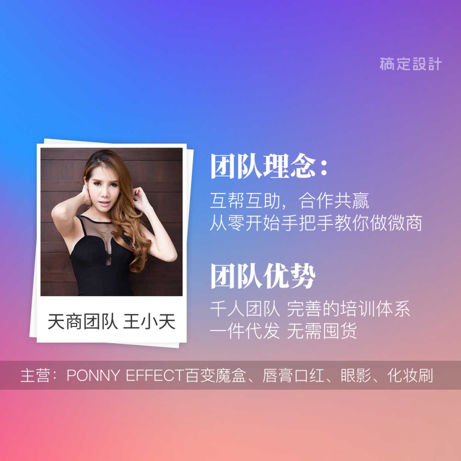 渐变色营销朋友圈封面