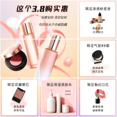 模板缩略图