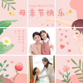模板缩略图