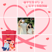 模板缩略图