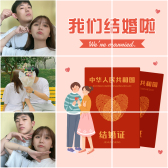 模板缩略图