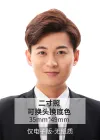 二寸证件照蓝底