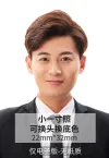 一寸证件照排版