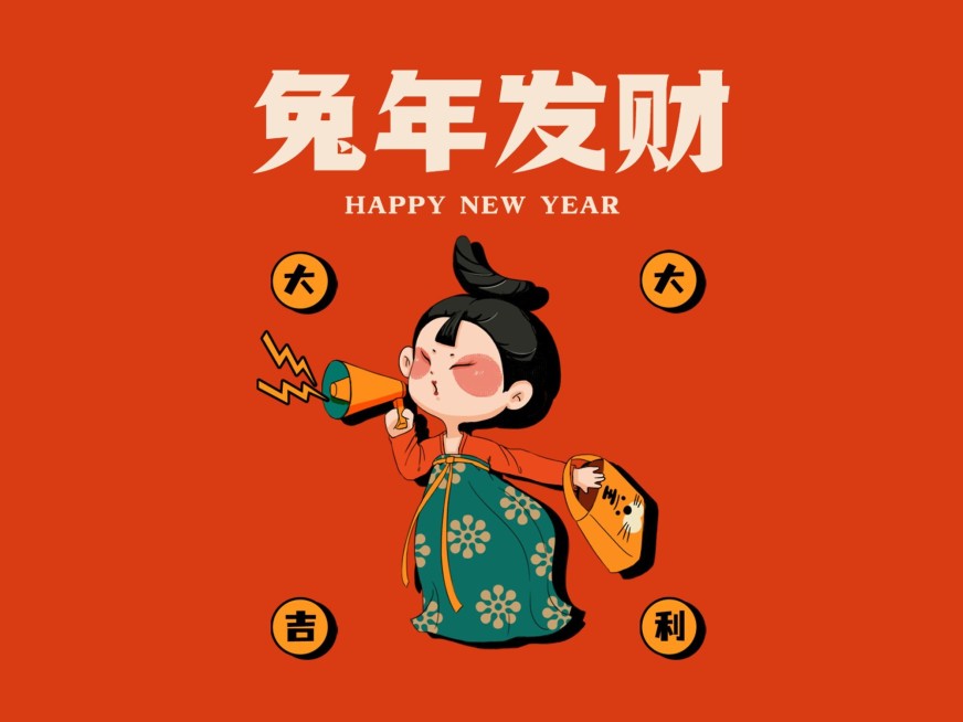 春节祝福大字IPAD平板壁纸预览效果