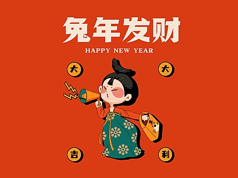 春节祝福大字IPAD平板壁纸