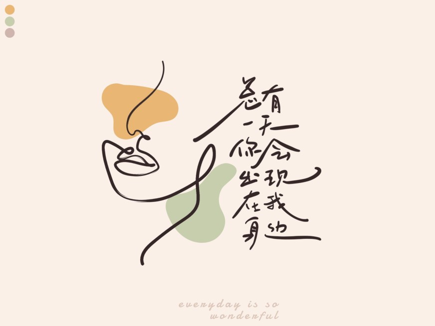 ins极简风IPAD平板壁纸预览效果