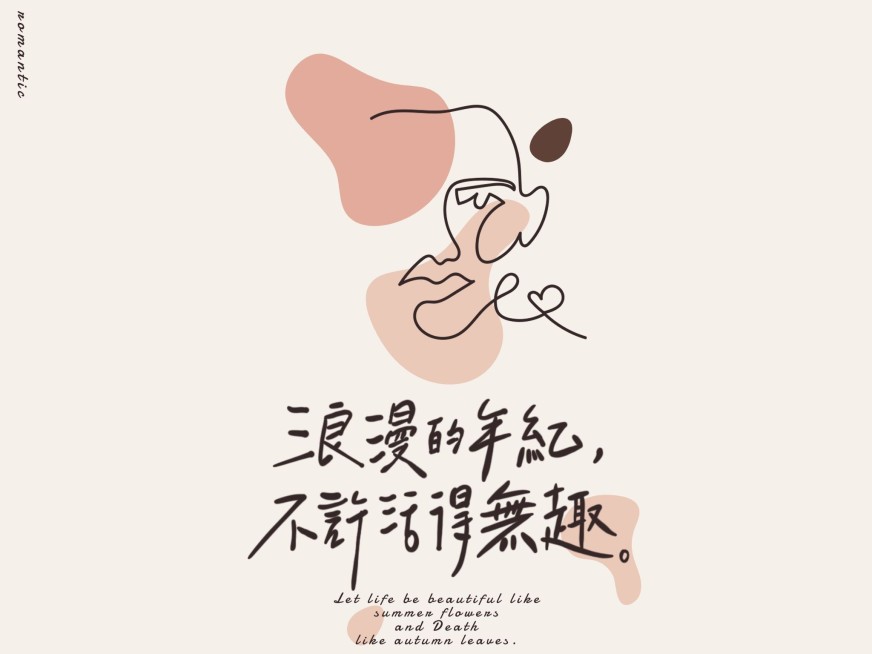 ins极简风IPAD平板壁纸预览效果