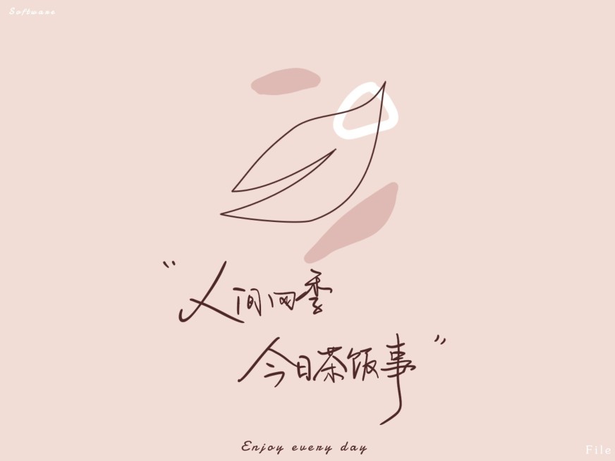 ins极简风IPAD平板壁纸预览效果