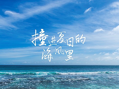 简约风唯美实景IPAD平板壁纸