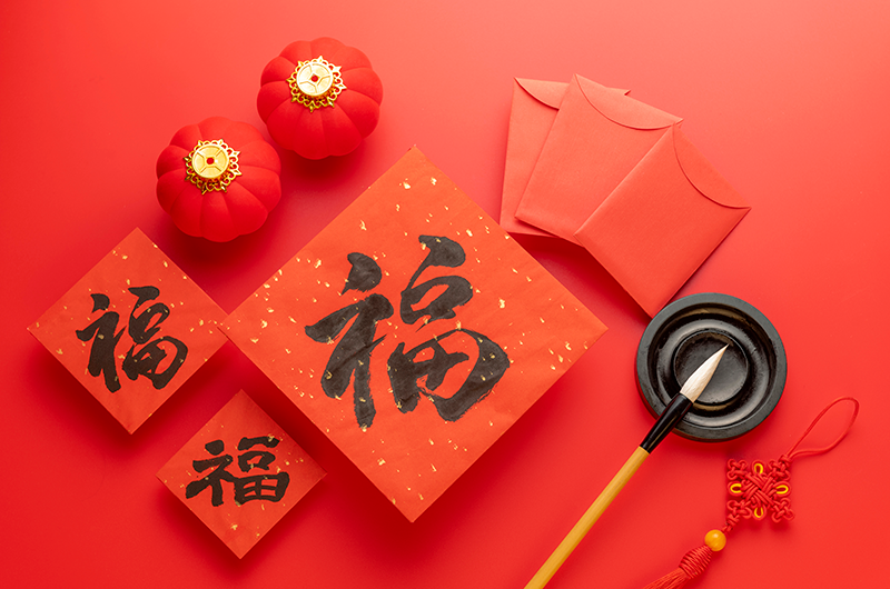 春节福字春节海报红色喜庆背景素材