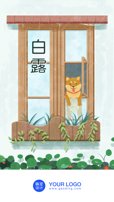 白露/插画/手机海报预览效果