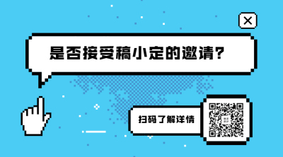 朋友圈海报创意banner横图
