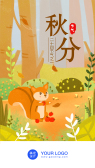 模板缩略图