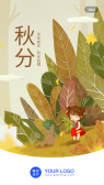 模板缩略图