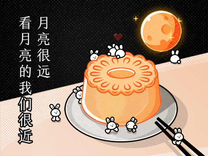 中秋节月饼月亮动态配图横版海报预览效果