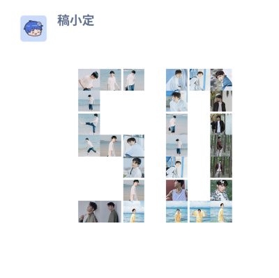 数字拼图50