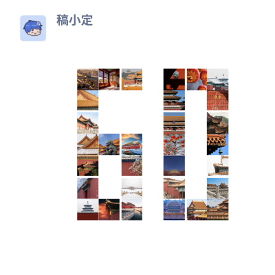 数字拼图60