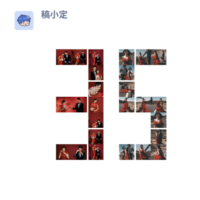 数字拼图35