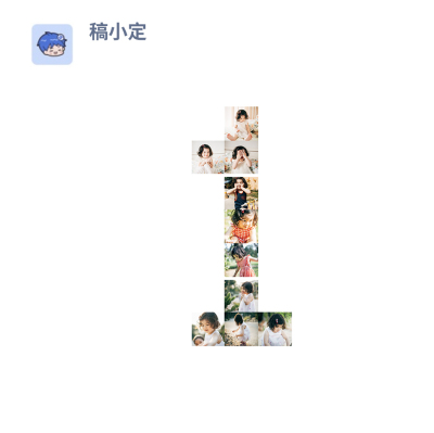 数字拼图1