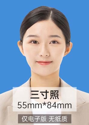 三寸照证件照55x84mm预览效果