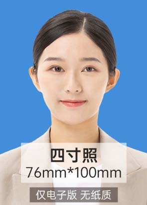 四寸照证件照76x100mm预览效果