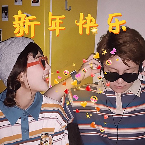 爆款玩法创意喷溅效果春节晒图春节祝福新年祝福过年新年情侣晒照plog模板