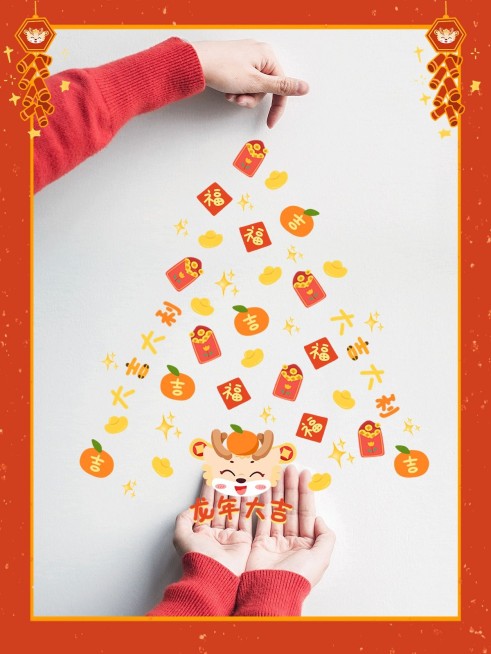 创意喷溅效果春节晒图春节祝福新年祝福plog模板预览效果