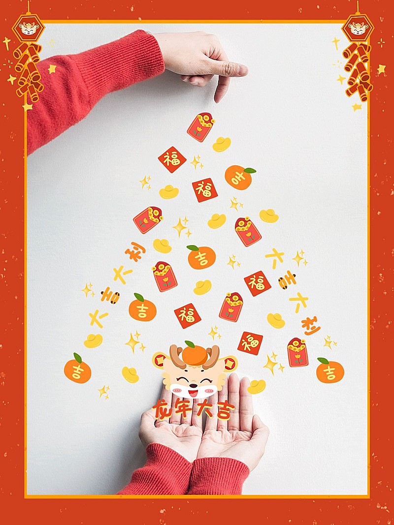 创意喷溅效果春节晒图春节祝福新年祝福plog模板