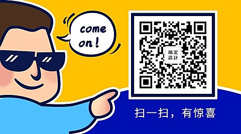 扫一扫有惊喜关注二维码