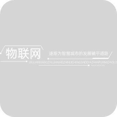 科技风企业介绍视频字幕素材