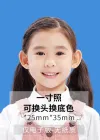 证件模板园区进出证