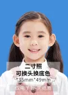 证件卡模板