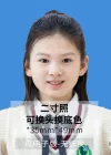 一寸证件照模板