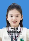 证件照自我介绍模板ppt