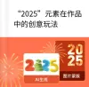 产品主图创意玩法