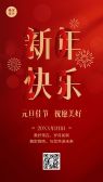 模板缩略图