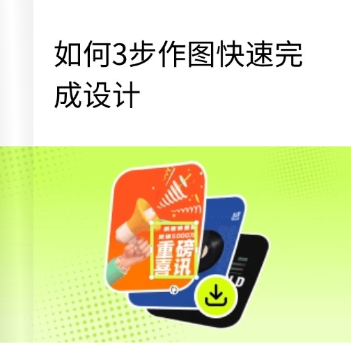 自我介绍ppt背景