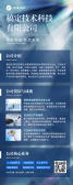 模板缩略图