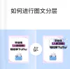电商海报全屏热点淘宝代码生成工具pc端代码轮播