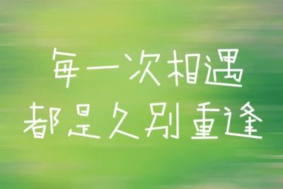 FansType-BiscuitGB Bold