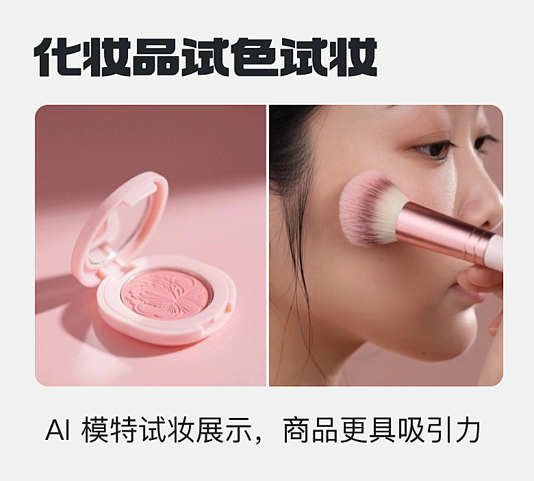 AI模特演示视频