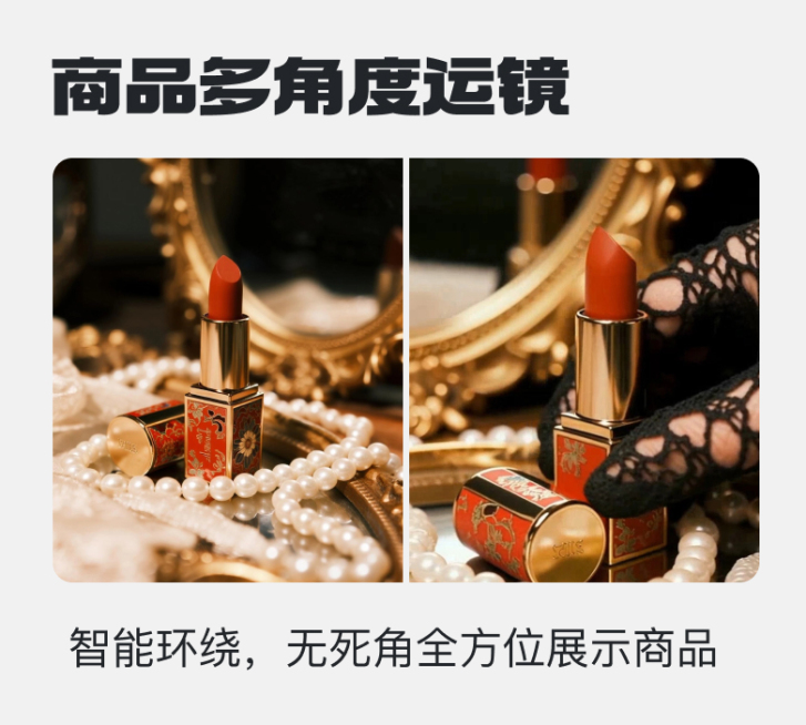 环绕演示视频预览效果