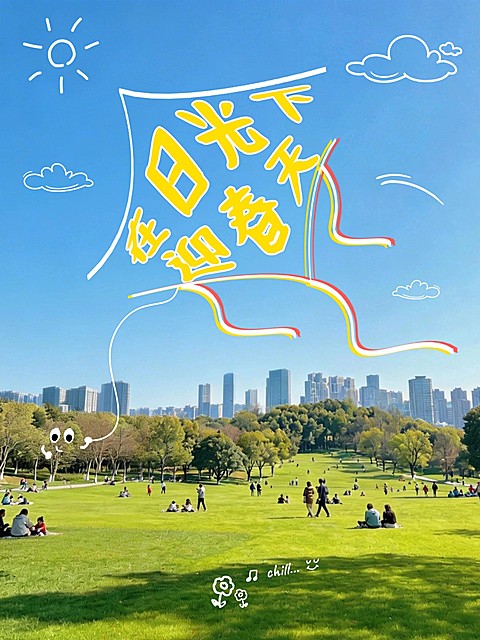 春季旅游出行春天风景plog晒照
