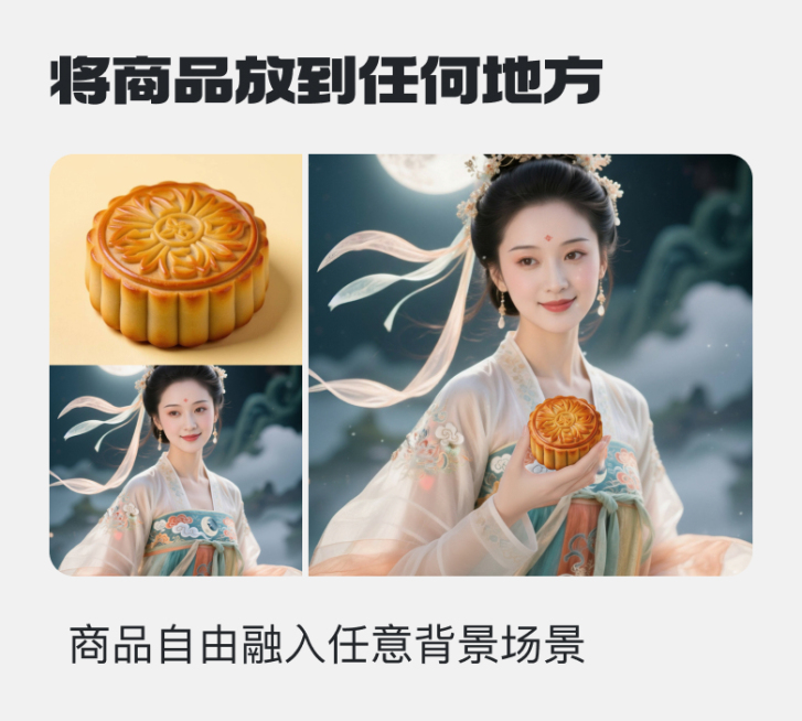 实现模特手持产品自由预览效果