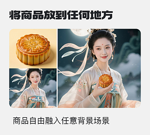 实现模特手持产品自由