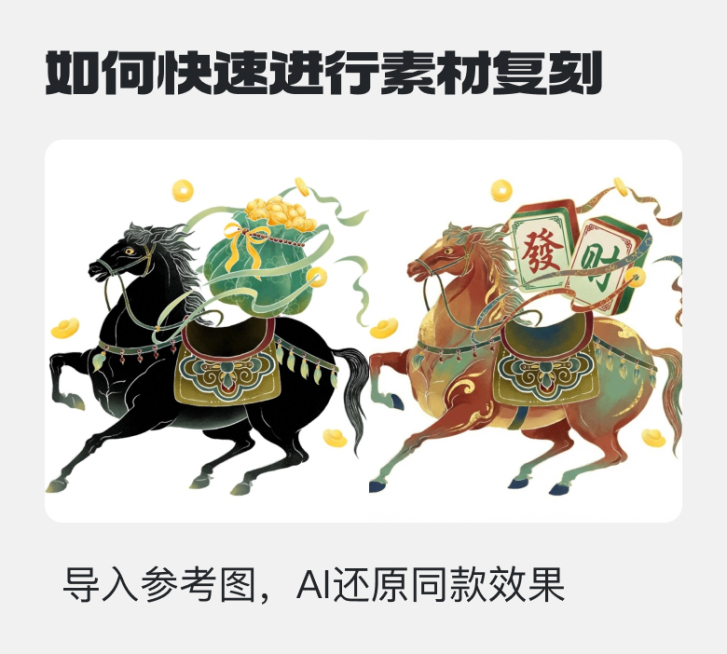 小红书封面制作预览效果