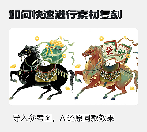 小红书封面制作