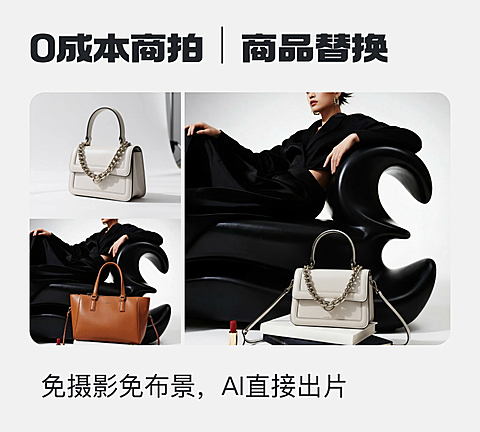 给模特替换局部商品 0908 14